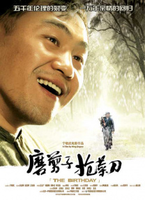 狼人狠狠干
